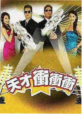 综艺节目分类归档示意